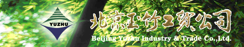 baner